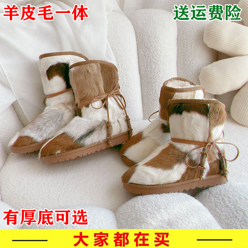 新款羊皮毛一体雪地靴女保暖防水户外加厚羊毛名族风休闲鞋棉鞋冬