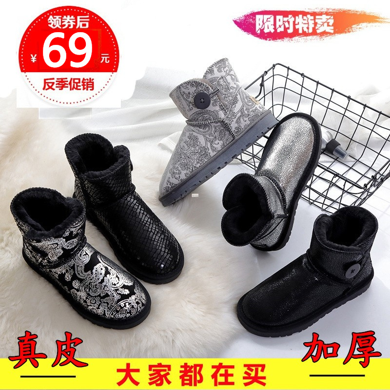 反季清仓防水雪地靴女冬季加厚短筒皮毛一体面包鞋防滑棉鞋短靴女