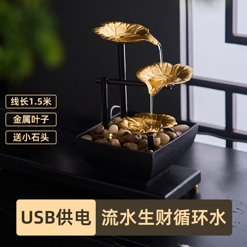 八方来财风水轮招财生财办公桌流水摆件自动循环水小型茶台装饰