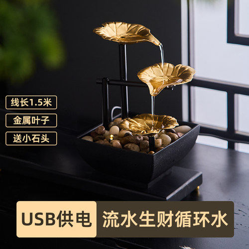 八方来财风水轮招财生财办公桌流水摆件自动循环水小型茶台装饰