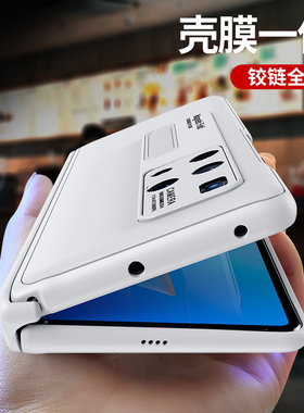 智父 适用于华为matex2手机壳折叠屏新款华为x2保护套mate超薄yl全包防摔mx2典藏版魅特磁吸支架男女高档外壳