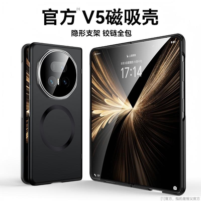 【官方同款】适用荣耀v5全包壳