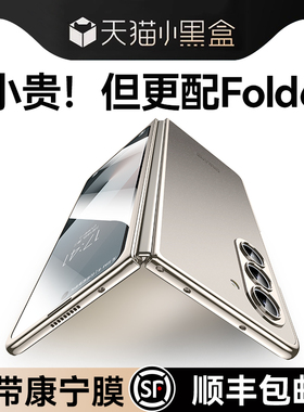 智父 适用三星fold6手机壳zfold6折叠屏新款超薄AG磨砂yl保护套flod镜头全包防摔Galaxy z fold6男高级的外壳