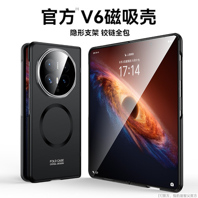 【旗舰新款】适用于荣耀v6手机壳