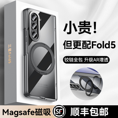 【升级AR增透】360°旋转支架壳