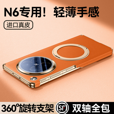 【双轴全包】适用于oppon6手机壳