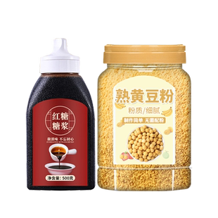 红糖糍粑熟黄豆粉液体红糖商用组合材料蘸料四川即食烘焙驴打滚