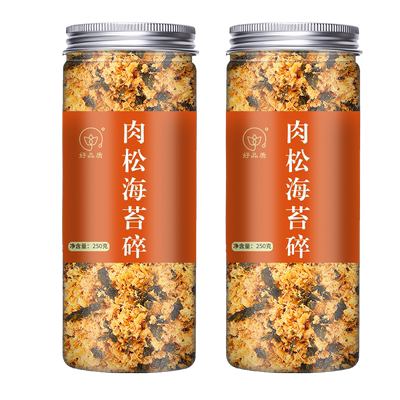 肉松海苔碎拌饭儿童商用