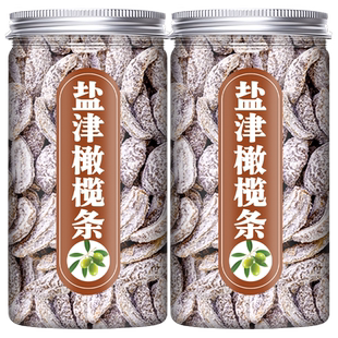 橄榄条盐津橄榄条甘草橄榄条咸降血云南糖果干无核蜜饯官方旗舰店