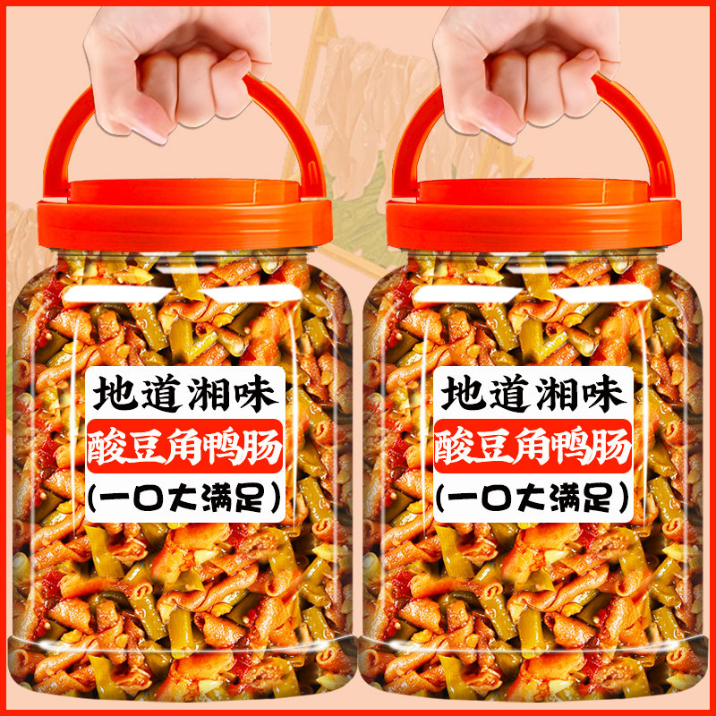 酸豆角鸭肠下饭菜湖南特产辣椒酱下酒菜小吃熟食即食香辣脆嫩爽口,粮油调味/速食/干货/烘焙,下饭/拌饭酱/拌饭料,淘宝优惠券,粉丝福利购,淘宝优惠卷