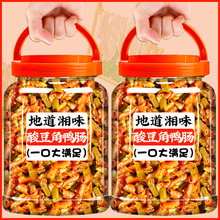 酸豆角鸭肠下饭菜湖南特产辣椒酱下酒菜小吃熟食即食香辣脆嫩爽口