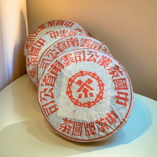 中茶2003年大紅印青餅357g普洱茶生茶云南七子餅高香