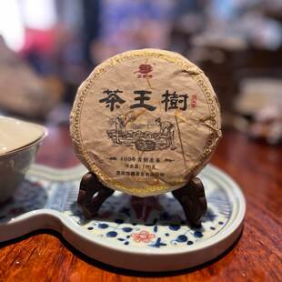 腾盟茶2018年刮风寨茶王树100g云南普洱生茶茶气浓郁生津快回甘强