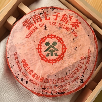 中茶1996年凤庆7532绿印357g普洱生茶云南七子饼茶勐库老树茶蜜香