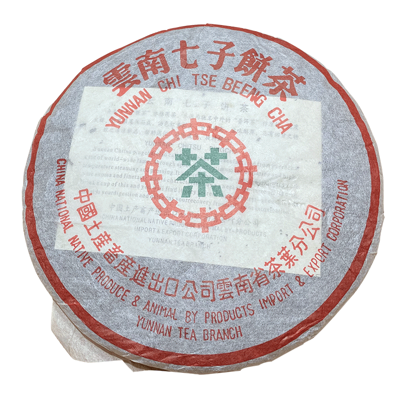中茶 2002年小绿印357g普洱茶熟茶饼 云南七子饼 陈年普洱老茶