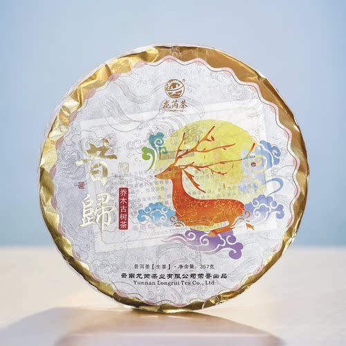 龙芮茶2021年春茶昔归乔木古树茶