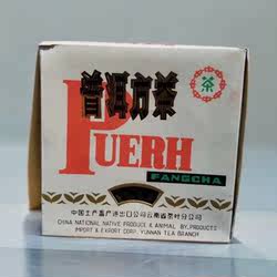 中茶 1994年普洱方茶250g云南普洱茶熟茶砖茶 陈年老茶 陈香滑口
