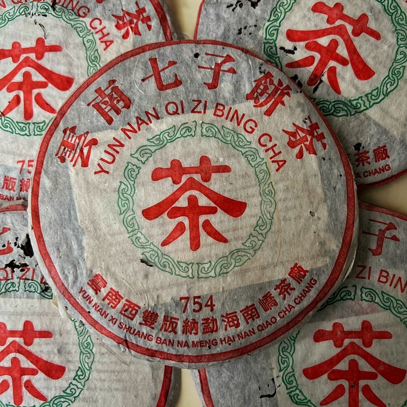 2004年南嶠茶廠車佛南357g云南普洱茶生茶勐海布朗料茶氣足回甘久
