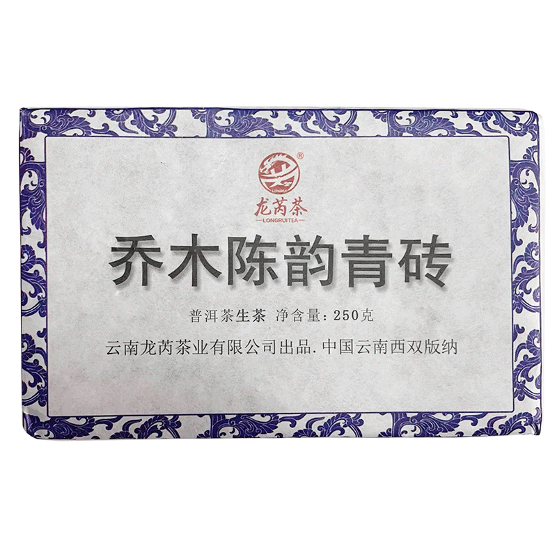 龙芮茶乔木陈韵青砖250g/片生茶普洱茶生茶古树纯料砖茶口粮茶