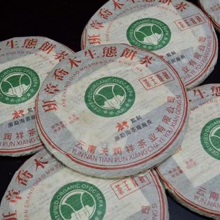 2006年天润祥班章乔木生态茶357g茶王青饼云南普洱茶生茶蜜香回甘