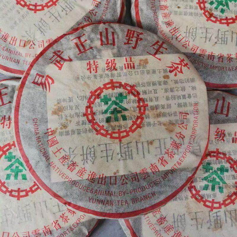中茶2005年绿印易武正山357g普洱生茶云南七子饼云南仓香气好回甘