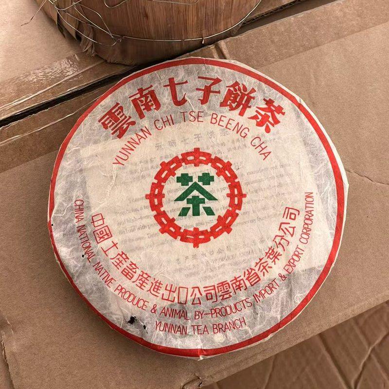 中茶2001年7262绿印357g普洱茶熟茶云南七子饼茶干仓存放勐海茶厂