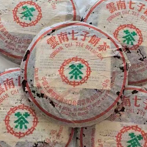 中茶2003年绿印7532青饼357g普洱生茶云南七子饼回甘明显茶气重