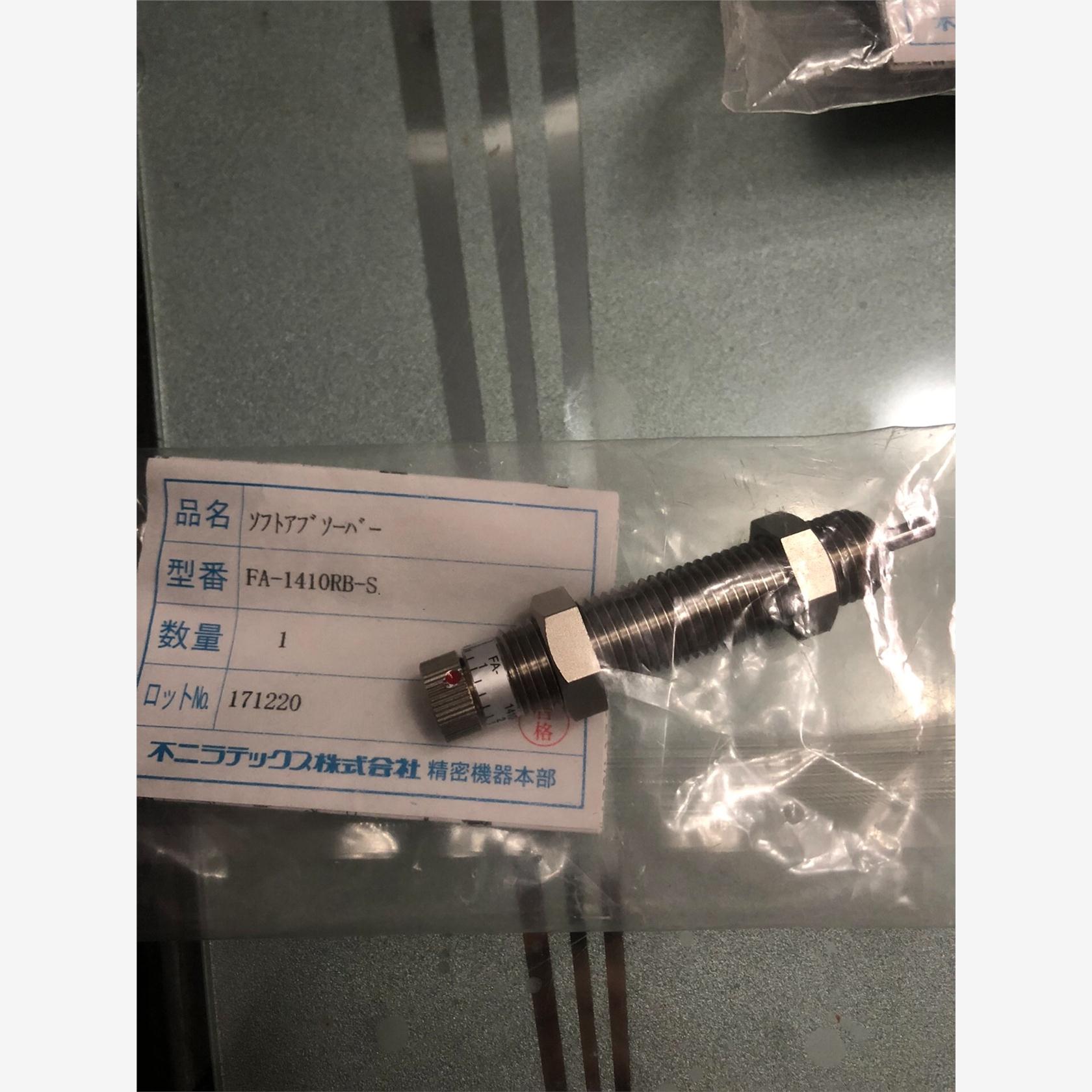 议价不二精器  FA-1410RB-S全新原装正品，拍前联系！