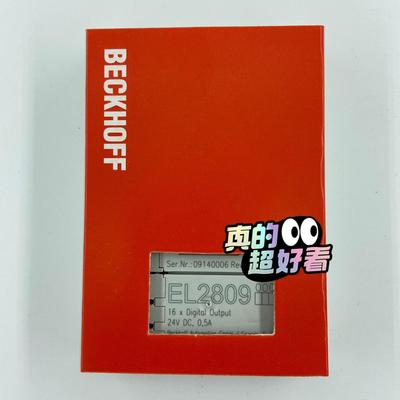 议价直拍不发:议价倍福模块EL2809,输出端子模块,现货全新正品