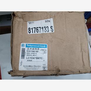 议价直拍不发 正 议价全新施耐德接触器LC1D475M7C 库存余料原装