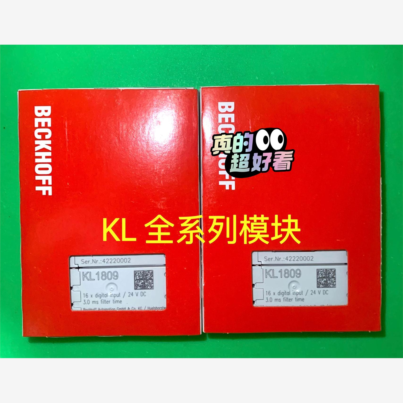 议价直拍不发:议价倍福模块KL全系列,KL1408,KL2408,KL1302拍
