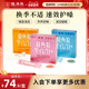 香港直邮 日本龙角散草本免水润薄荷水蜜桃颗粒芒果含片护嗓子