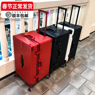 超大行李箱女大容量拉杆箱子男24寸铝框旅行箱万向轮密码箱28皮箱