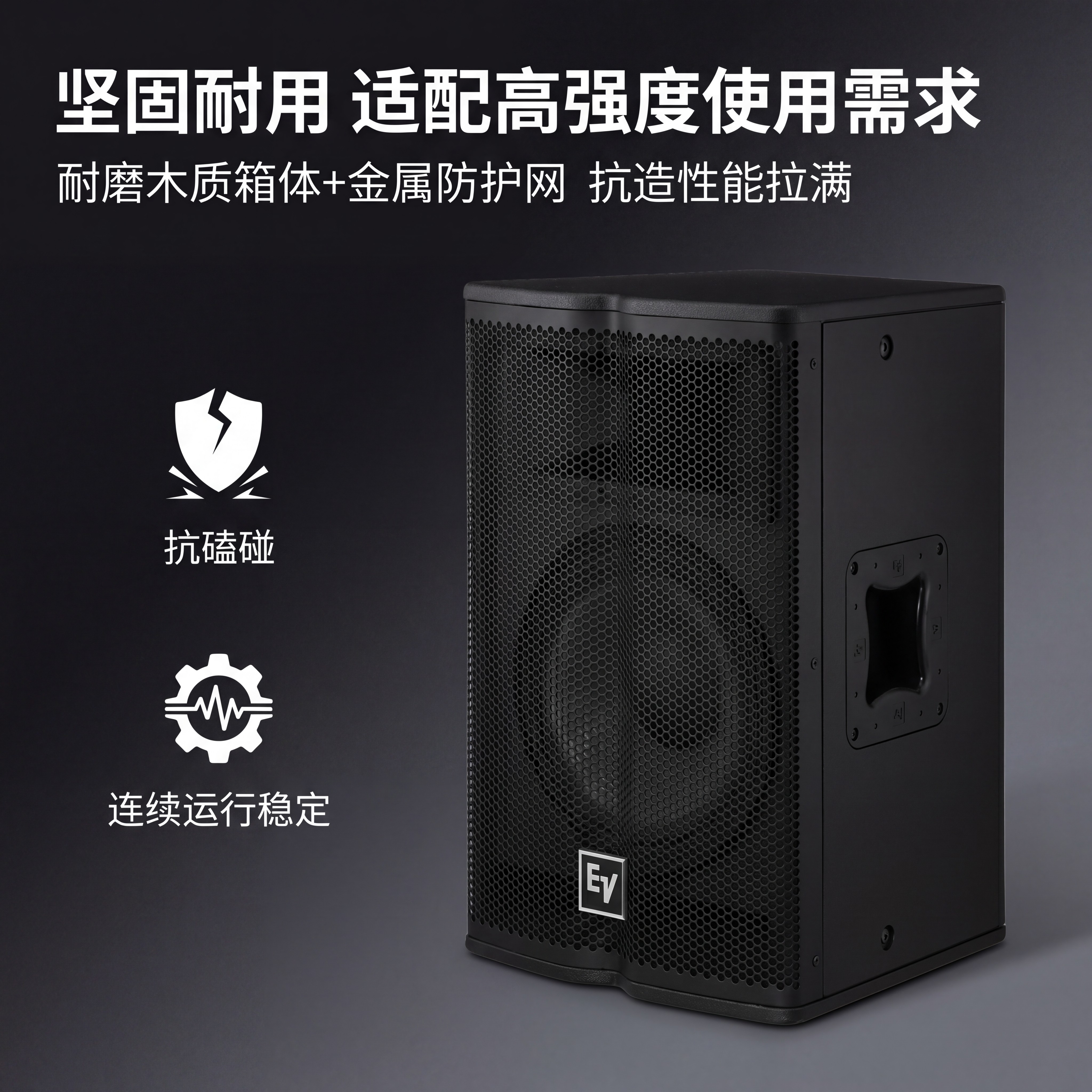 EV艺威TX1122/1152FM/2152/ 1181/2181音箱KTV舞台演出包房音响