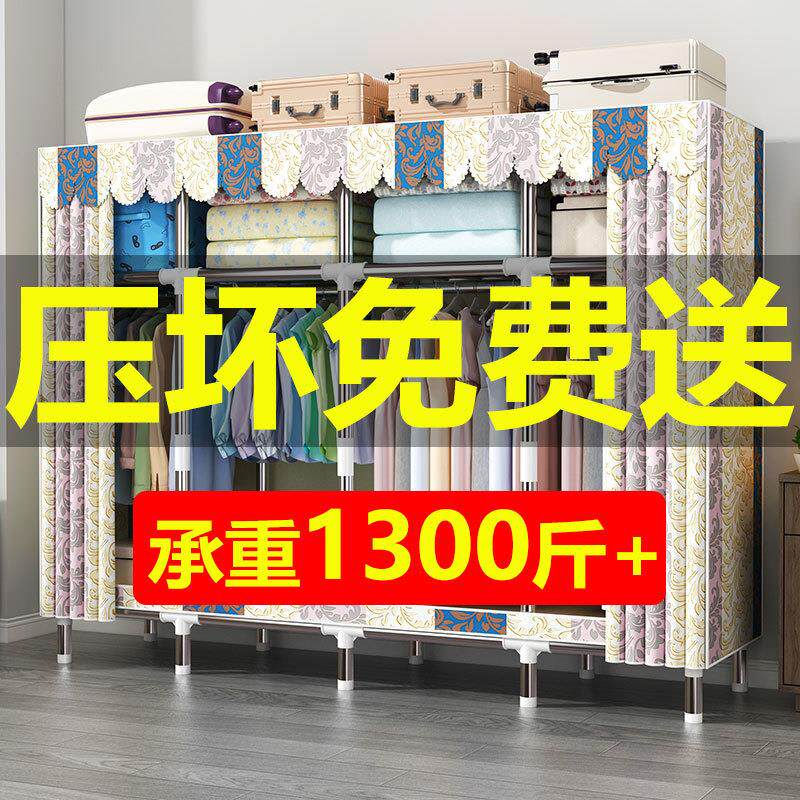 单人布衣柜加粗木棍组装小号学生宿舍加厚实木牛津布简易加厚衣橱