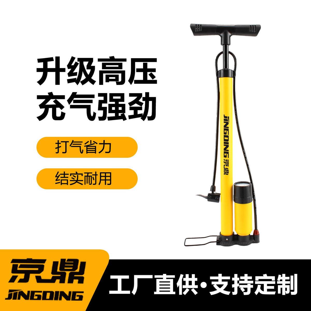 欧耐打气筒高压便携自行车山地车汽车电动车摩托车轮胎气杠带气嘴