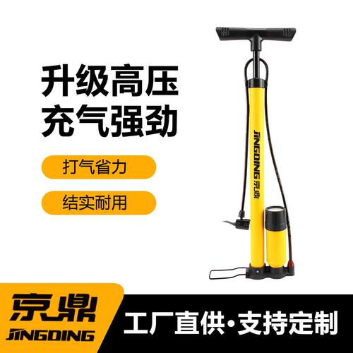 欧耐打气筒高压便携自行车山地车汽车电动车摩托车轮胎气杠带气嘴
