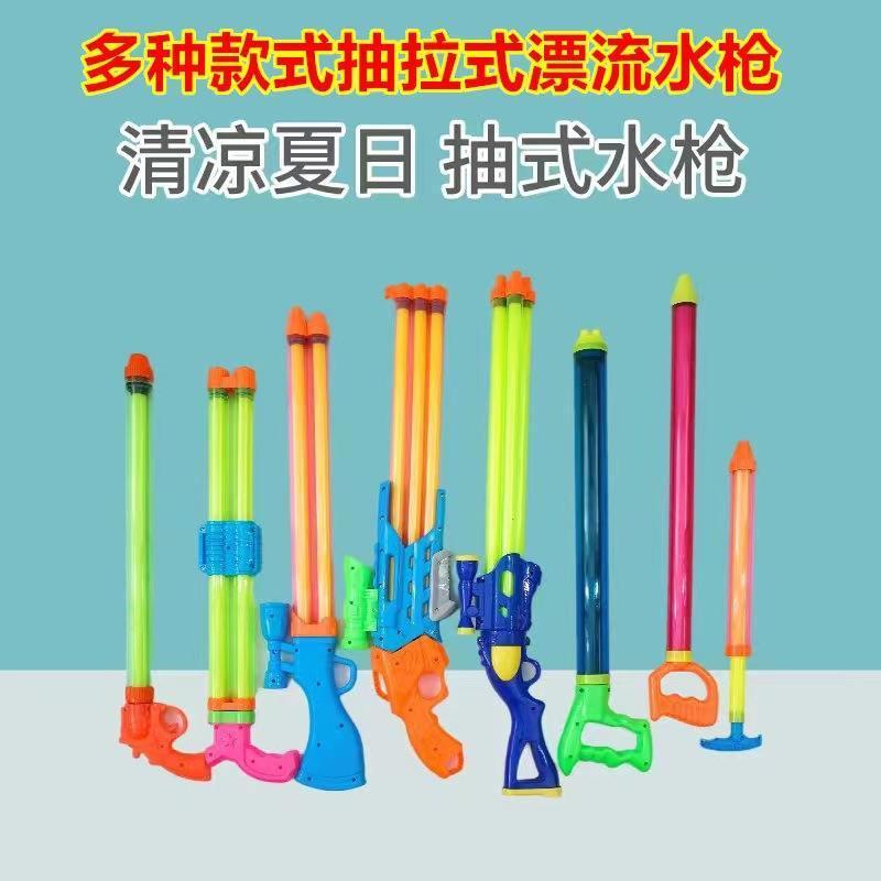 儿童喷水枪男孩打水仗神器女孩大容量抽拉式戏水吸水枪呲滋水玩具