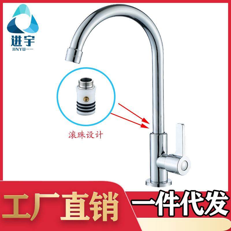 菜盆水龙冷热厨房双开关水龙头冷热水二合一头洗碗池洗莱盆,家装主材,厨房龙头,淘宝优惠券,粉丝福利购,淘宝优惠卷