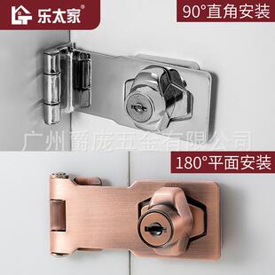 免打孔柜门锁对开门老式柜子锁扣双开简易门搭扣家具衣柜抽屉带锁