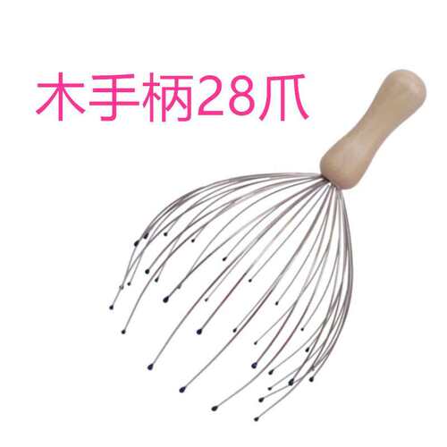 新升级头部按摩器28爪灵魂提取器八爪鱼穴位疏通放松头皮缓解疲劳