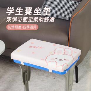 小学生坐垫教室专用记忆棉学校儿童久坐课桌椅子椅垫凳子垫子屁垫