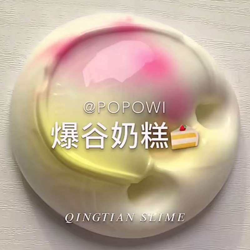 几毛钱的起泡胶2元以内3网红超仙气水晶泥超大桶儿童无。1越玩越