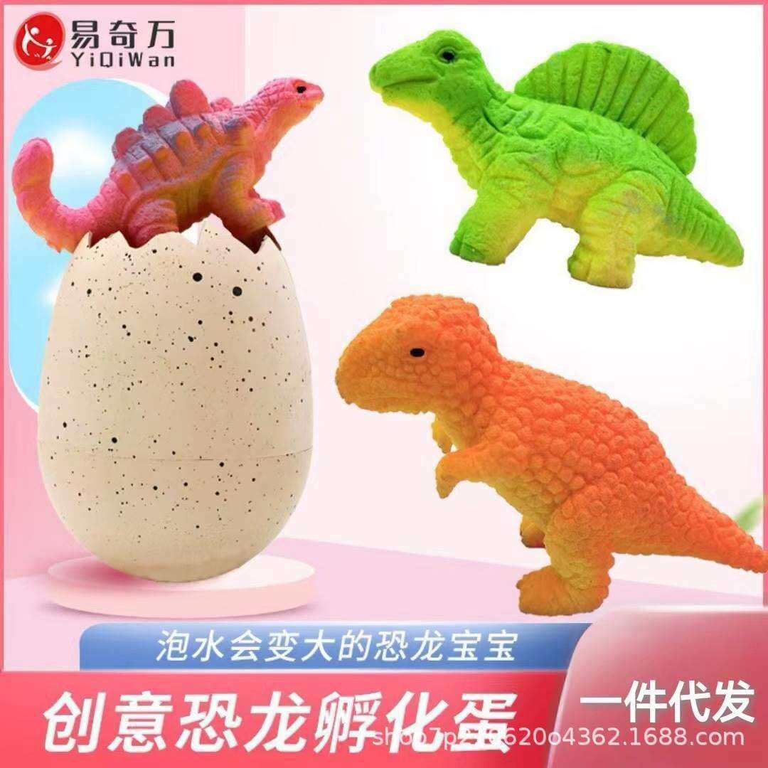 新款儿童洗澡胶囊玩具压缩动物海绵遇水泡水膨胀在水里可以变大的