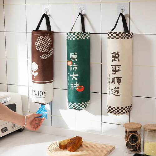 风壁挂垃圾袋收纳袋抽取式厨房塑料袋整理购物袋储物袋收集器