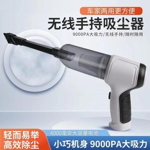 无线充电车载吸尘器 新款 三合一便携性手持大功率车用家用吸尘器