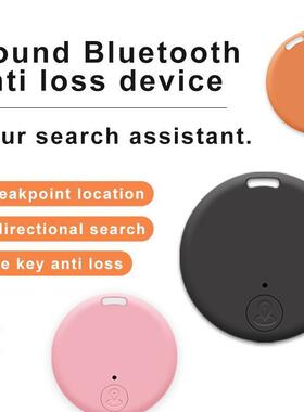 跨境蓝牙防丢器找手机钱包保护套报警宠物防丢提醒iTag智能寻物器