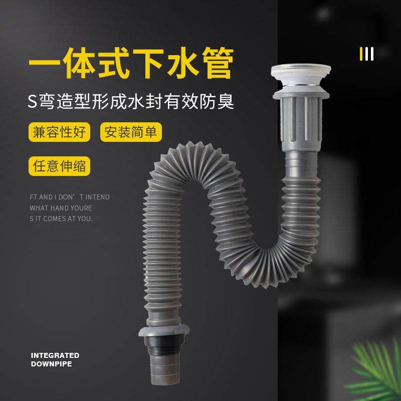 老式陶瓷洗菜盆脸盆下水口拖布池塑料防臭下水器套装排水管伸缩管,家装主材,下水器,淘宝优惠券,粉丝福利购,淘宝优惠卷