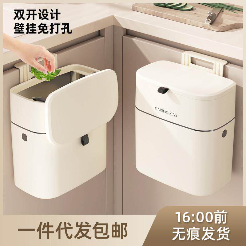 壁挂式卫生间垃圾桶创意厕所纸桶家用纸篓夹缝厨房浴室专用卫生桶图片