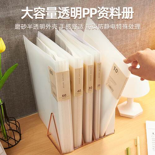 加厚透明资料册试卷夹4学习文件夹资料袋试卷袋收纳袋档案夹档案